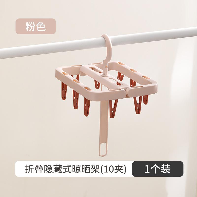 Rosa - 10 clips (apilables)