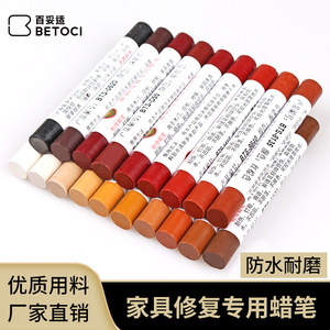 Betoci Repair Crayons BTS Solid Wax Pens For Furniture Scratch Repair Eco Friendly - Product Image 5