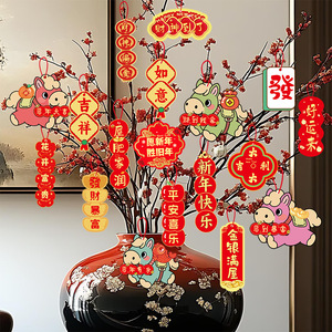 Decorazioni per il Capodanno Cinese 2026, Ornamenti Pendenti Tradizionali per il Capodanno Lunare del Cavallo, Regalo per la Festa di <span class=keywords><strong>Primavera</strong></span> - Product Image 3