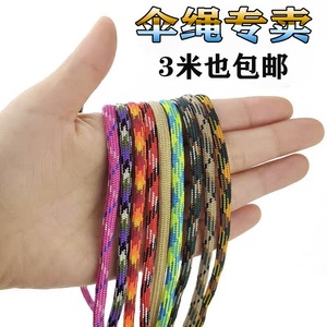 Cuerda de nailon de 4mm y 12m de una sola capa para acampar al aire libre, pulseras DIY, herramientas de supervivencia - Product Image 3