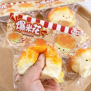 ของเล่นบีบสุดน่ารักแบบคาวาอี้ บีบสนุกและคืนรูปช้าๆ ช่วยคลายเครียด ป๊อปคอร์นดินน้ำมันสำหรับเด็ก - Product Image 5