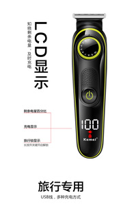 Kemei KM-696 5-in-1 משולב חשמלי שיער מכונת חיתוך מקצועי גברים שיער גוזם USB נטענת שיער Stying כלים - Product Image 4
