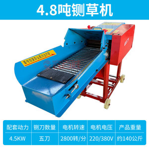 Coupe-paille électrique à moteur, lame en acier épaissie, machine multifonctionnelle de traitement des aliments pour animaux, pour usage agricole - Product Image 5