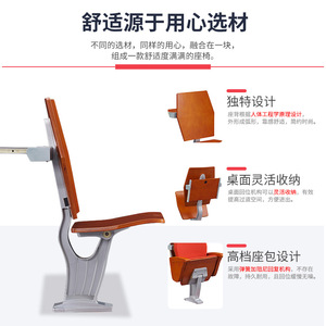 เก้าอี้โรงหนังสือพิมพ์ยี่ห้อ Yachi พร้อมโต๊ะพับได้ โครงอะลูมิเนียม สำหรับหอประชุมและห้องประชุม - Product Image 4
