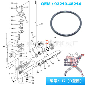 Couvercle de boîte de vitesses pour moteur hors-bord Yamaha, joint torique 93210 48214 pour pièces de rechange de moteur à essence 4 5 6 Hp - Product Image 5