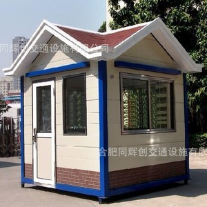 Caseta de Guardia Modular de Acero Ligero Hefei Tonghui Chuang, Diseño Moderno, Móvil para Exteriores, Fabricante Chino - Product Image 5