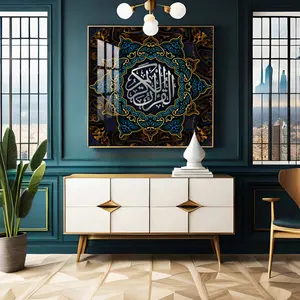 लक्जरी गृह सजावट इस्लामी सुलेख सजावट इस्लामी दीवार सजावट आधुनिक क्रिस्टल चीनी मिट्टी के बरतन पेंटिंग दीवार कला ग्लास पेंटिंग
