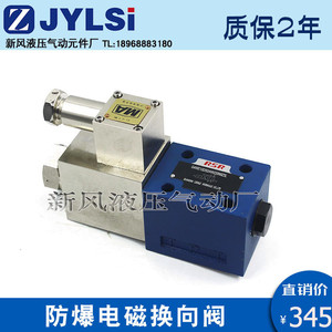 วาล์วควบคุมทิศทาง24GDEI1 24GDEI3 24gdeo H6B H10B T วาล์วไฮดรอลิกน้ำมันเหล็กหล่อแม่เหล็กไฟฟ้า - Product Image 3