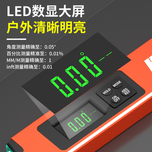 Koslo Digital Level 21Mm Aluminium Alloy Spirit Level With Light Display For Engineering Measurement - Product Image 3