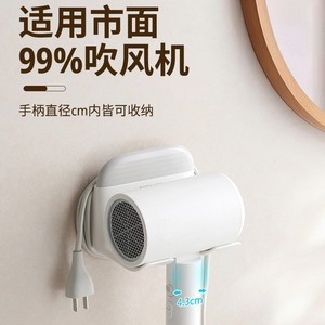 Bathroom Hair Dryer Holder With Squeegee Wall Mounted Storage Rack Durable Rectangular Custom Size - Product Image 5