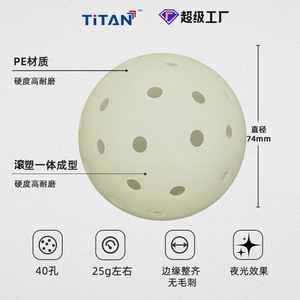 Pelota de pickleball que brilla en la oscuridad, rotomoldeada, blanca, para entrenamiento al aire libre, luminosa, personalizada - Product Image 2