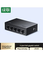 UGREEN Switch Gigabit Ethernet de 5 Puertos, 1.6Gbps, Apilable, Plug&Play, Montaje en Pared/Escritorio, Hub de Red para Laptop y Router