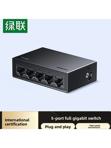 <span class=keywords><strong>Switch</strong></span> Ethernet Gigabit UGREEN a 5 Porte, Capacità 1.6Gbps, Impilabile, Plug&Play, Montabile a Parete, Hub di Rete Desktop per Laptop e Router - Product Image 1