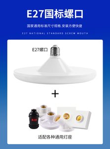 E27 LED <b>Bulb</b> 4100K Neutral White 110lm/W IP20 Wall Mount Indoor Lighting for Residential Use - Product Image 1