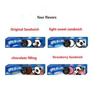 Galletas Edición Oreoo 116g, Galletas, Alimentos, Refrigerios Exóticos, Oreoo Sin Lanzar, Oreoo - Product Image 2