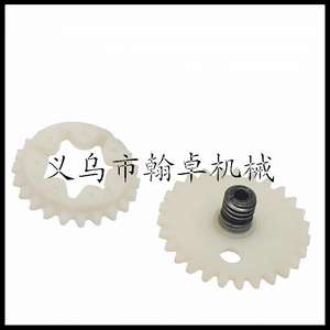 Pompe à huile à engrenages sans fin Hanzhuo neuve MS380 381 038 pour tronçonneuse/pièces de tronçonneuse à essence - Product Image 4