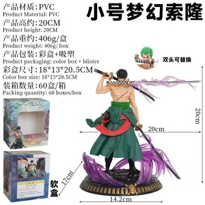 Nuevas <span class=keywords><strong>Figuras</strong></span> de Acción de <span class=keywords><strong>One</strong></span> <span class=keywords><strong>Piece</strong></span>, Tres Mil Mundos, Zoro Roronoa - Product Image 6