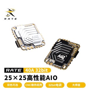Ruisu F4V4 40A AIO ชุดควบคุมการบิน ESC ในตัว ไม่ต้องบัดกรี โดรนแข่ง Flower Flight - Product Image 2