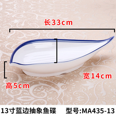 MA435-13   เอเอ็มเอ435-13