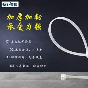 Attaches de câble en plastique à haute élasticité en tailles 3*100 3*150 3*200 4*250 etc. En promotion - Product Image 4