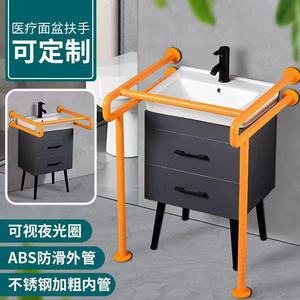 Barras de Apoyo para Lavabo Yodami de 300-900 mm, Acero Inoxidable con Revestimiento Antideslizante ABS para Personas Mayores y con Discapacidad - Product Image 1