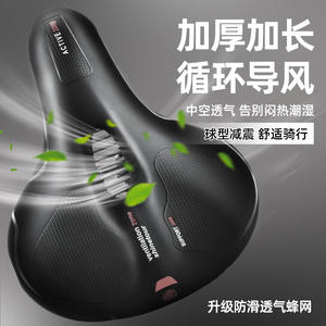 Sillín de bicicleta Active Recovery Zone con zona de soporte de espuma viscoelástica para adultos unisex, uso en todas las estaciones - Product Image 3