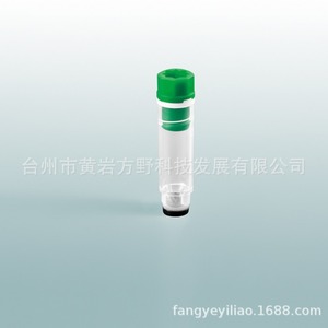 Tubes de cryopréparation Katano 0,75 ml, standard SBS, pour banque d'échantillons rotative interne 2D, dédiés FAY-SBS001-H - Product Image 3