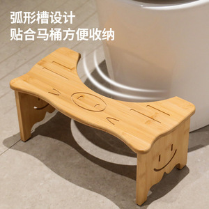 Tabouret de toilette en bambou, marchepied en bois, design ergonomique pour la salle de bain - Product Image 4