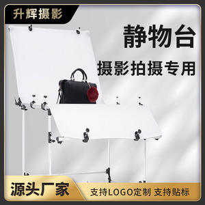 Aluminum Alloy Still Life Photography Table 100x200cm Folding Portable <b>Shooting</b> Background Support Product Photography Props - Product Image 2
