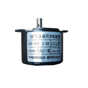 Moteur <span class=keywords><strong>de</strong></span> retournement d'œufs 6W pour incubateurs industriels (autruche, poulet, canard, dinde) – Neuf, <span class=keywords><strong>en</strong></span> PP – Fournisseur direct usine - Product Image 1