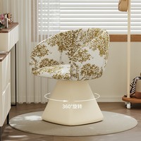Chaise de maquillage en tissu pour filles, tabouret de coiffeuse avec dossier, revêtement en laine d'agneau, tapis antidérapant, style minimaliste moderne pour chambre et salle à manger
