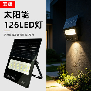 Lampe solaire 126 LED IP67, applique murale extérieure, étanche, alimentée par énergie solaire, éclairage de chemin de jardin - Product Image 1