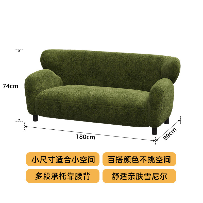 1.8m Dark Green - Skin-friendly Chenille