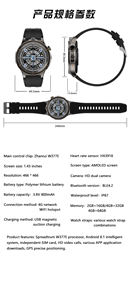 Smartwatch UC16 Transfrontaliero 4G Compatibile con Tutte le Reti, Inserimento Scheda SIM, WIFI, Doppia Fotocamera, Videochiamata, Telefono Android - Product Image 6