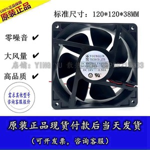 พัดลมระบายความร้อน Young Lin DFB123824H ขนาด 120 มม. 24V DC สำหรับอินเวอร์เตอร์ - Product Image 5