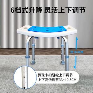 Rkf Shower Chair Aluminum Alloy <b>Height</b> <b>Adjustable</b> Non Slip Bath <b>Stool</b> For Elderly Disabled Pregnant Home Use - Product Image 4