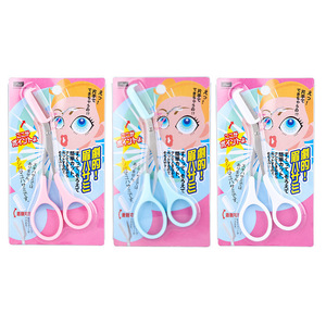 Recortadores de cejas japoneses con peine, punta roma de acero inoxidable para uso general, tijeras de maquillaje - Product Image 1