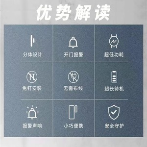 Alarma Magnética para Puerta y Ventana de Casa, Alarma Sonora de 500dB, Fácil Instalación para Protección y Seguridad - Product Image 4