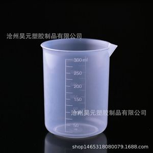 บีกเกอร์ - สินค้าจากโรงงานโดยตรง, ถ้วยตวงแบบมีขีดบอกปริมาตร, ถ้วยตวง PP, ถ้วยตวงพลาสติกสำหรับอาหารและวัตถุดิบ - Product Image 3