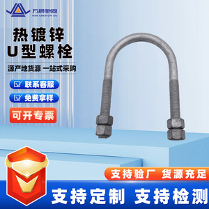 น็อตยู วานเฉิน เกรด 8.8 ขนาด M16 หัวหกเหลี่ยม พร้อมน็อต สำหรับงานโซลาร์เซลล์และงานก่อสร้าง - Product Image 5