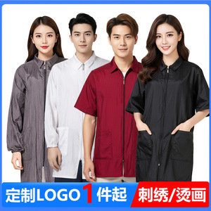 Hairdressing Cape Waterproof Polyester Smock For Salon Use Solid Color Four Seasons - Product Image 5