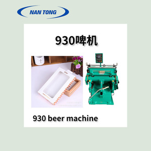 Máquina de estampado Nantong 930 de 2200x800 mm para plegado e impresión de cartón - Product Image 4