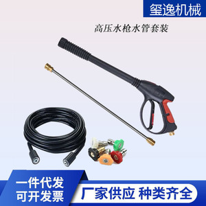 Pistola de agua de alta presión, boquilla de cobre de longitud extendida de 66cm para limpieza de automóviles - Product Image 3