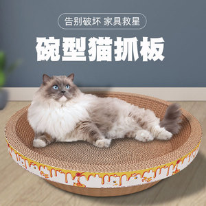 Rascador para gatos, rascador de cartón corrugado resistente al desgaste, cama para gatos sin pelusa, rascador, juguete redondo para gatos - Product Image 4