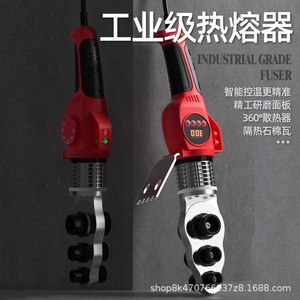 Plastic Welder Hot Melt Machine 220V 1500W Digital Display For Polyethylene Pipe Welding - Product Image 4