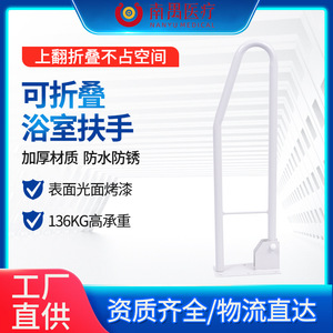 Bathroom <b>Grab</b> <b>Bars</b> Aluminum Alloy White Paint Anti-Slip Wall Mounted 80kg Load Capacity For Home Hotel Spa Elder Care - Product Image 5