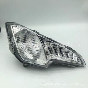 Feux antibrouillard avant pour Ford EcoSport 18+ 55W 6500K, nouvelle pièce de rechange, numéro de pièce GN1513B220AD GN1513B221LA - Product Image 1