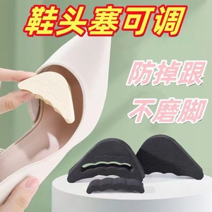 Toe Padding Half Size Adjustment Gel Forefoot Protector For High Heels Sneakers Leather Shoes Casual Shoes One Size - Product Image 2