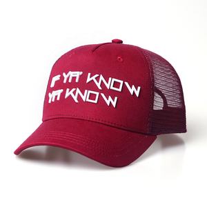 Бесплатный образец, дизайнерская модная Передняя 5-панельная бейсбольная кепка с высокой короной и хлопковой пеной - Product Image 3