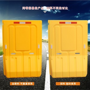 Barreras de Agua de 1800x1000mm, Plástico, para Construcción de Carreteras, Valla Anticolisión, Amarillo, Rojo, Azul - Product Image 2